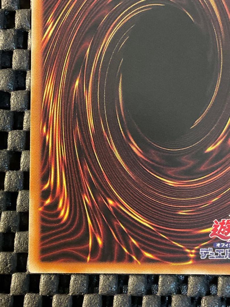 遊戯王 神炎皇ウリア 絵違い プリズマ プリシク LPG1 - メルカリ