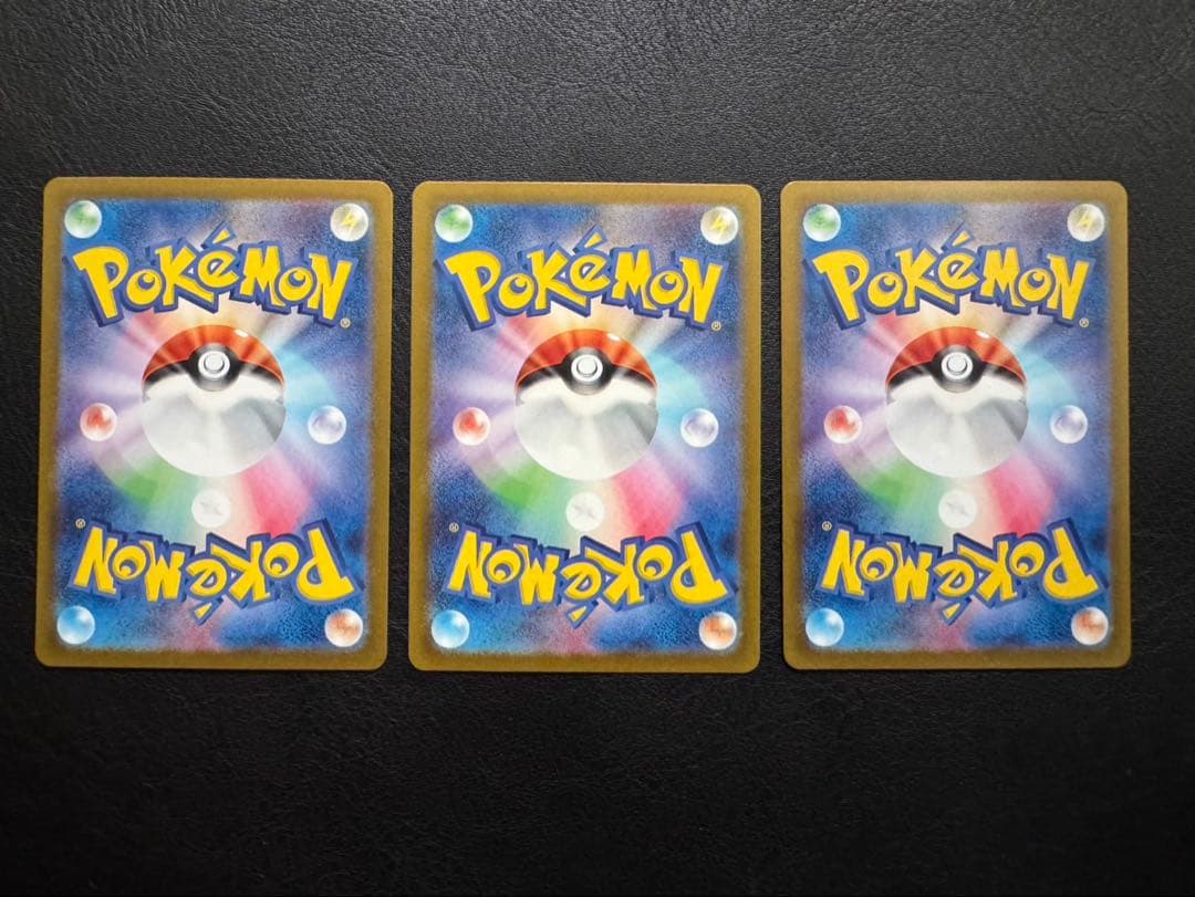 エリカの招待 パラソルおねえさん ベルのまごころSR 3枚セット - メルカリ