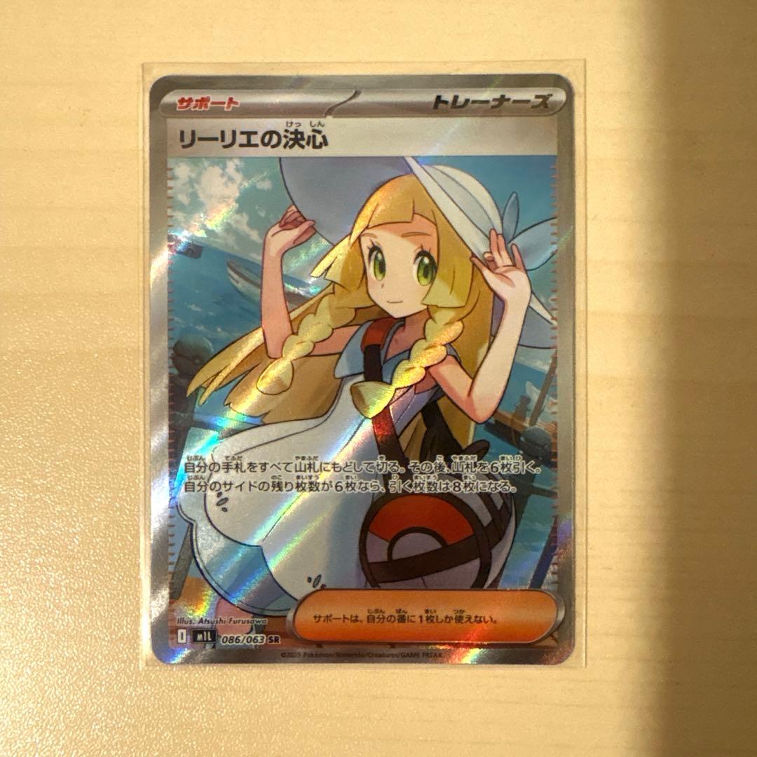 け*ー様 訳あり ポケモンカードゲーム XY タイダルストーム