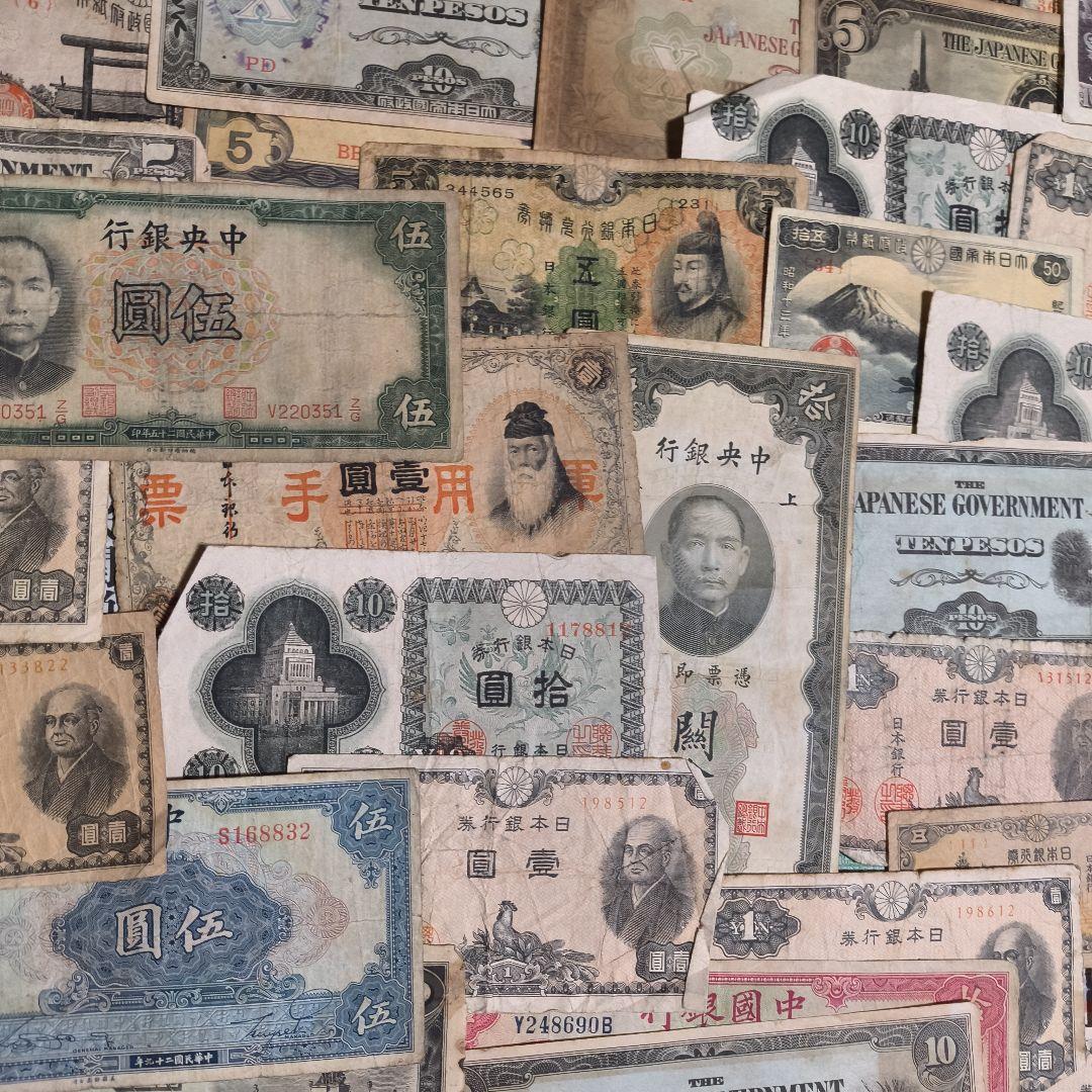 日本 外国 旧紙幣 旧貨幣 ロール 大量 銀貨 - メルカリ