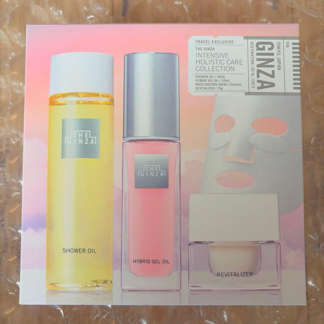 ザ・ギンザ　インテンシブホリスティックケアコレクション　新品未開封
