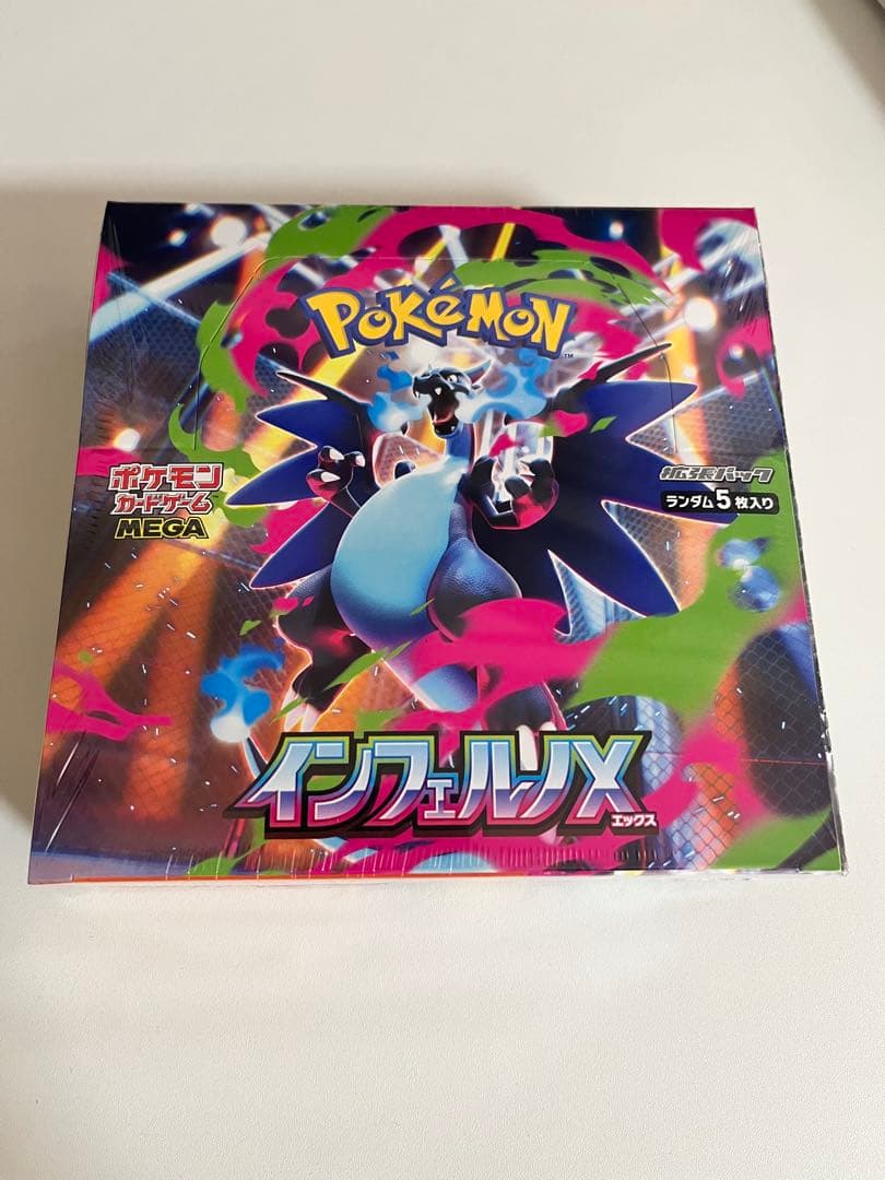 ポケモン インフェルノX BOX シュリンク付き