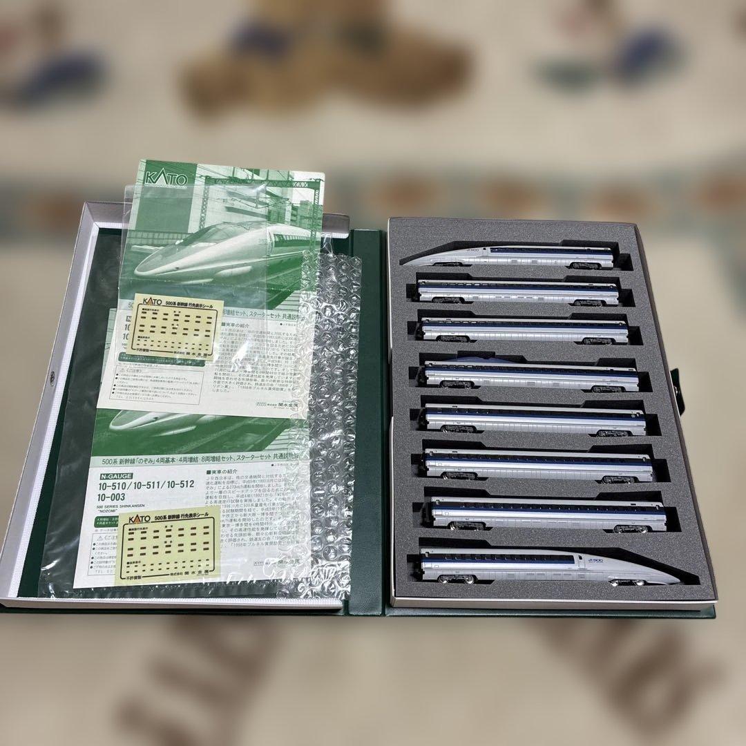 カトー　500系のぞみ8両
