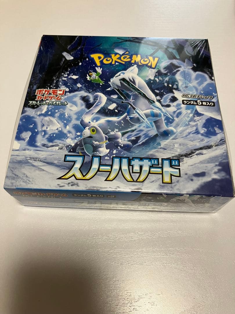 スノーハザード 1BOX 新品未開封 シュリンク付き ポケモンカードゲーム 即日配送 新品未開封 スノーハザード BOX