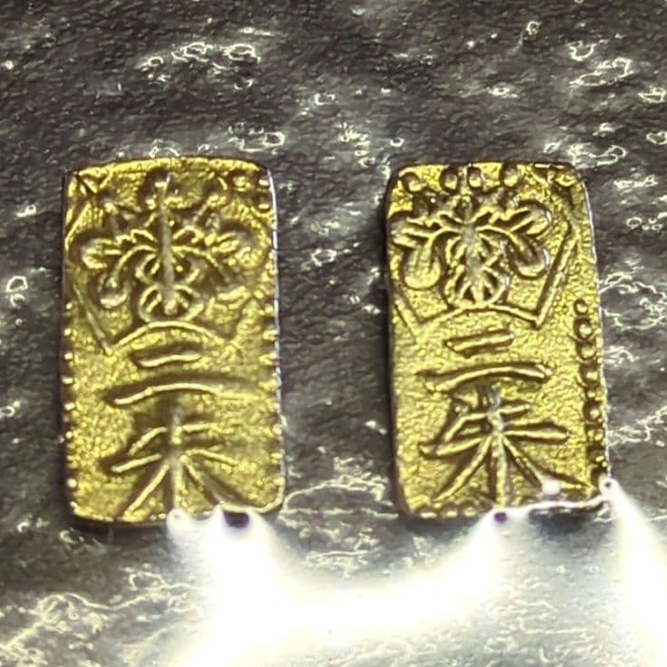 万延二朱金　未~極美品 2枚セット