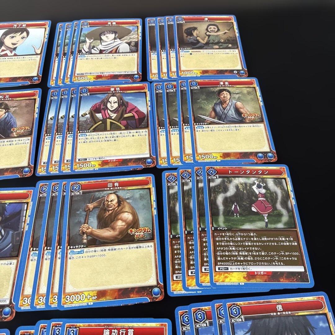 ユニオンアリーナキングダム 青デッキパーツ 4コン - メルカリ