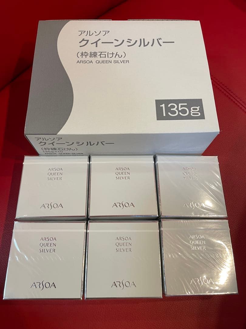 アルソア クイーンシルバー 石けん １３５グラム 6個セット