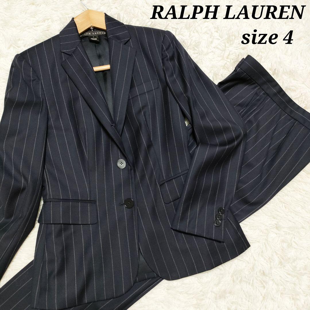 【美品】 ラルフローレン　パンツスーツ　セットアップ　紺　ストライプ　サイズ4