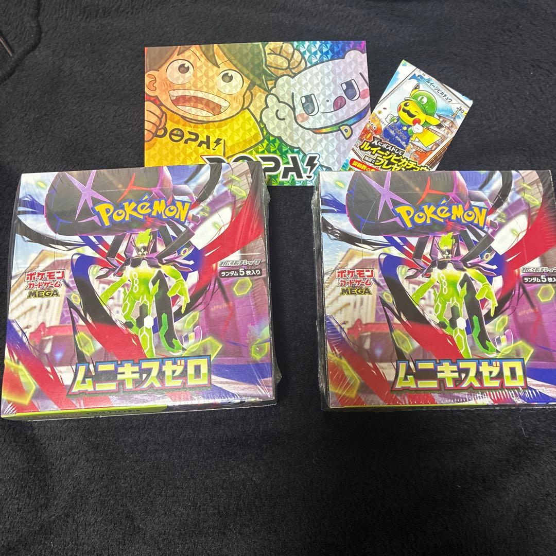 ポケモンカードゲーム　ムニキスゼロ 2BOX シュリンク付き ポケモンカードゲーム MEGA 拡張パック ムニキスゼロ BOX シュリンク付