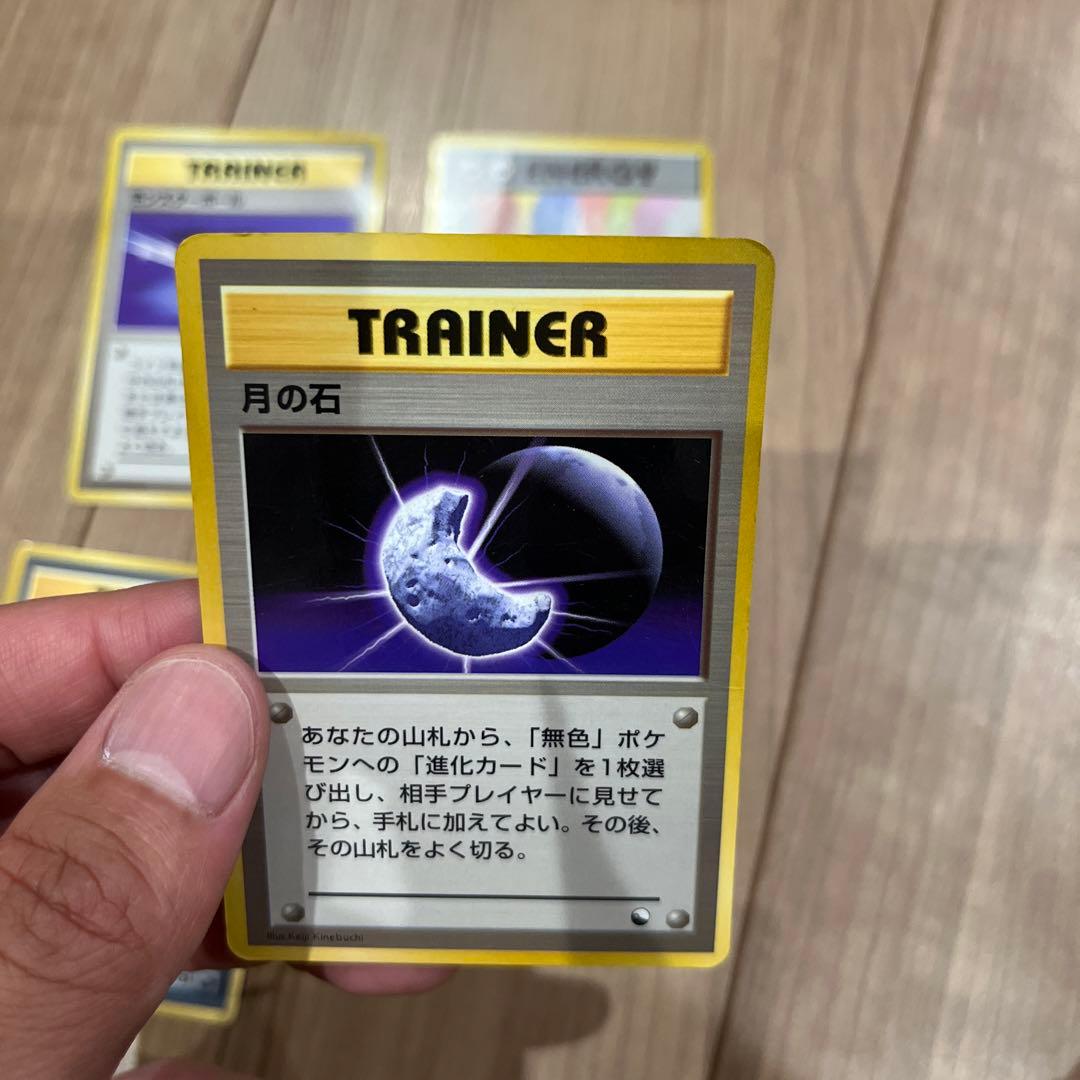 ポケモンカード旧裏 初版 マーク無し - メルカリ