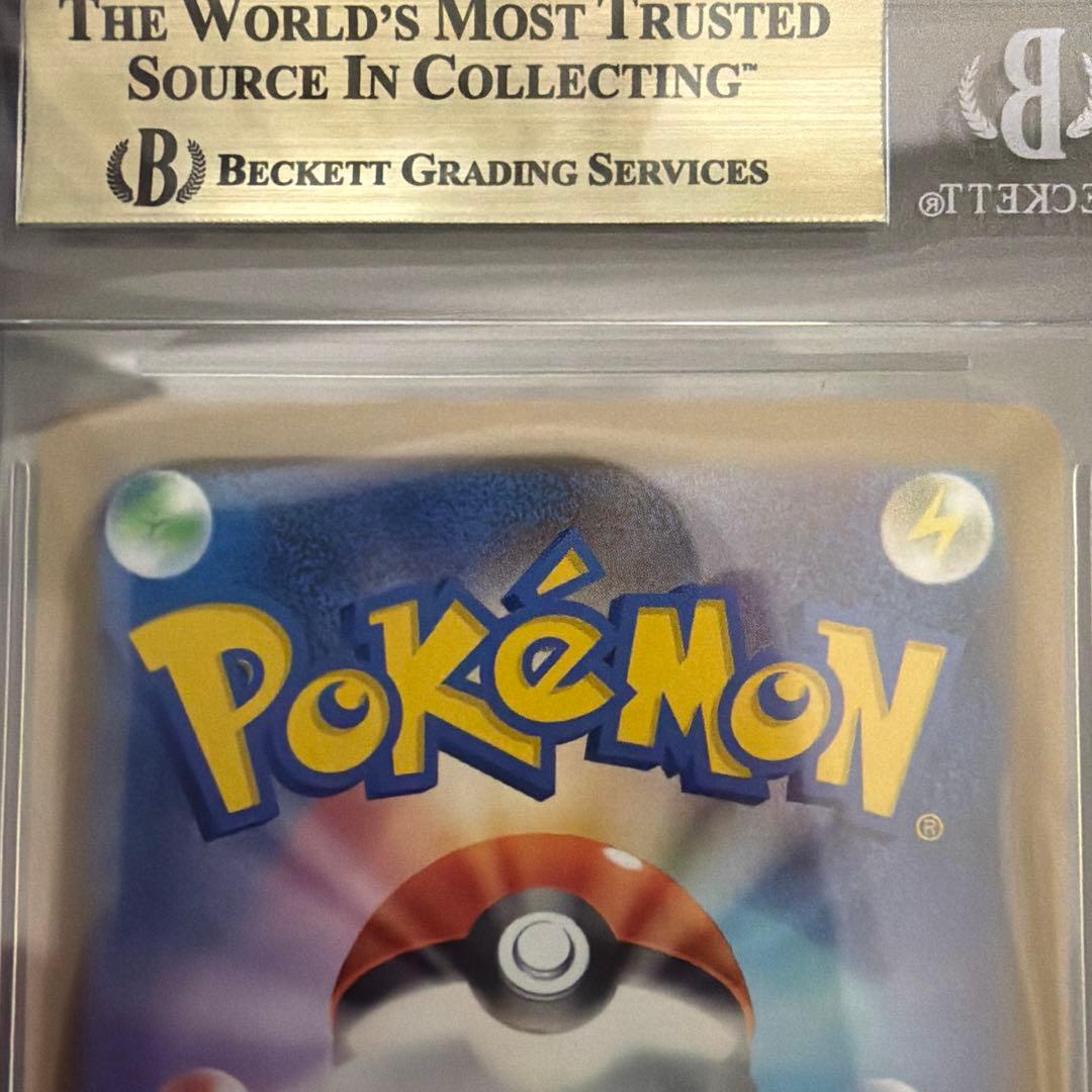 BGS9.5≧PSA10】ルカリオVstar SAR Vスターユニバース - メルカリ