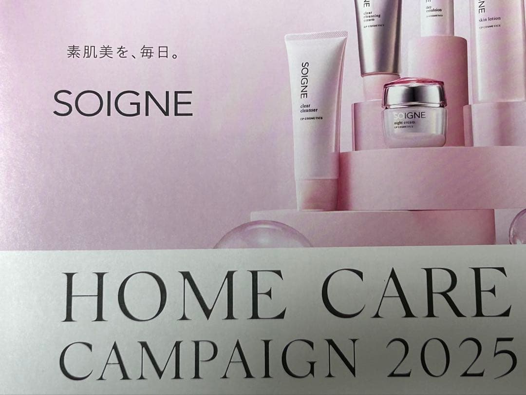 ゆっやんページ