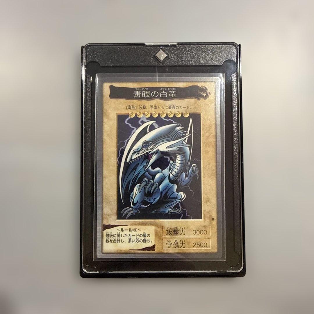 青眼の白龍 遊戯王 バンダイ版 カードダス 当時物 レトロ 平成 - メルカリ