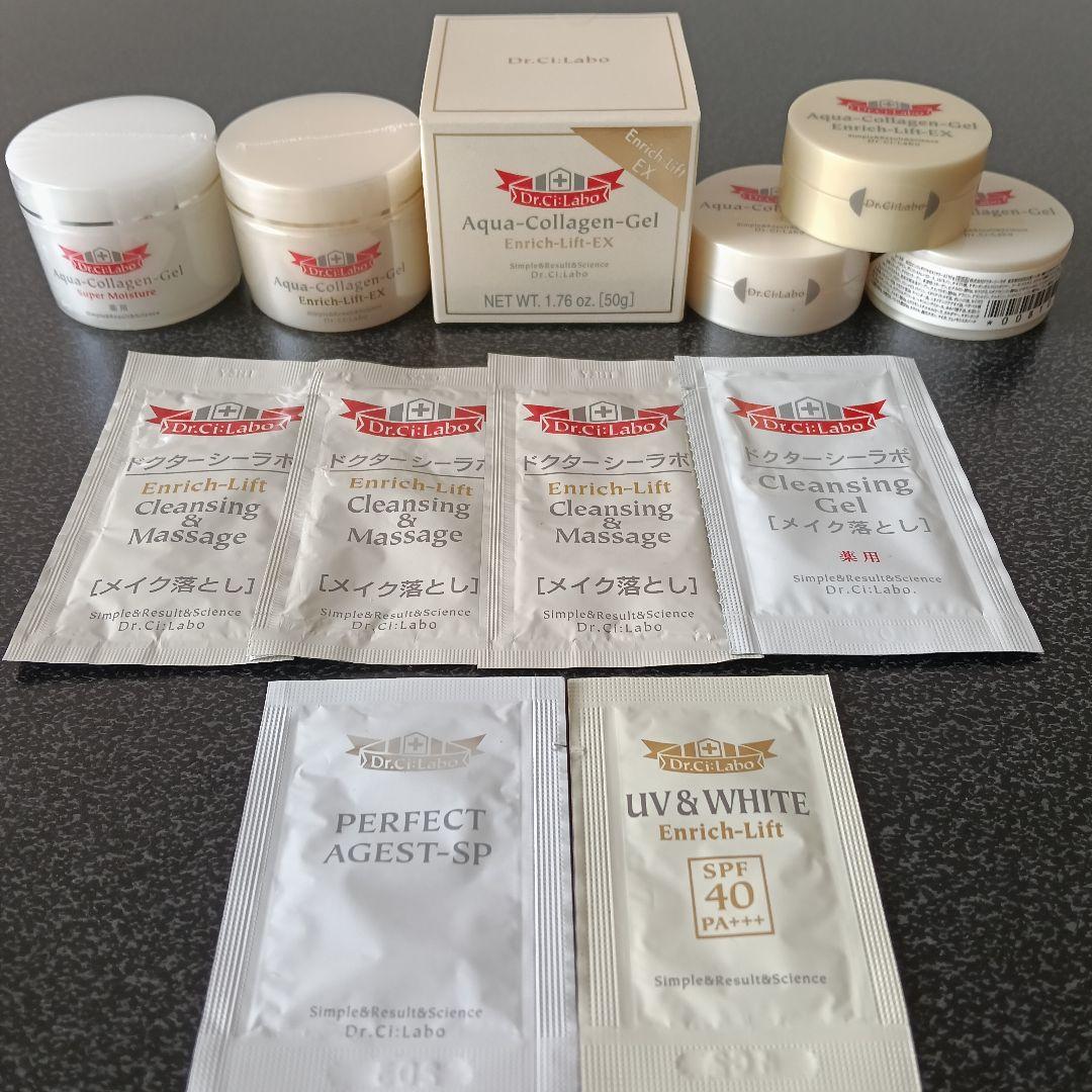 ≪うるおいハリ肌≫ ACGエンリッチリフトEX＆ 薬用アクアゲルS 他