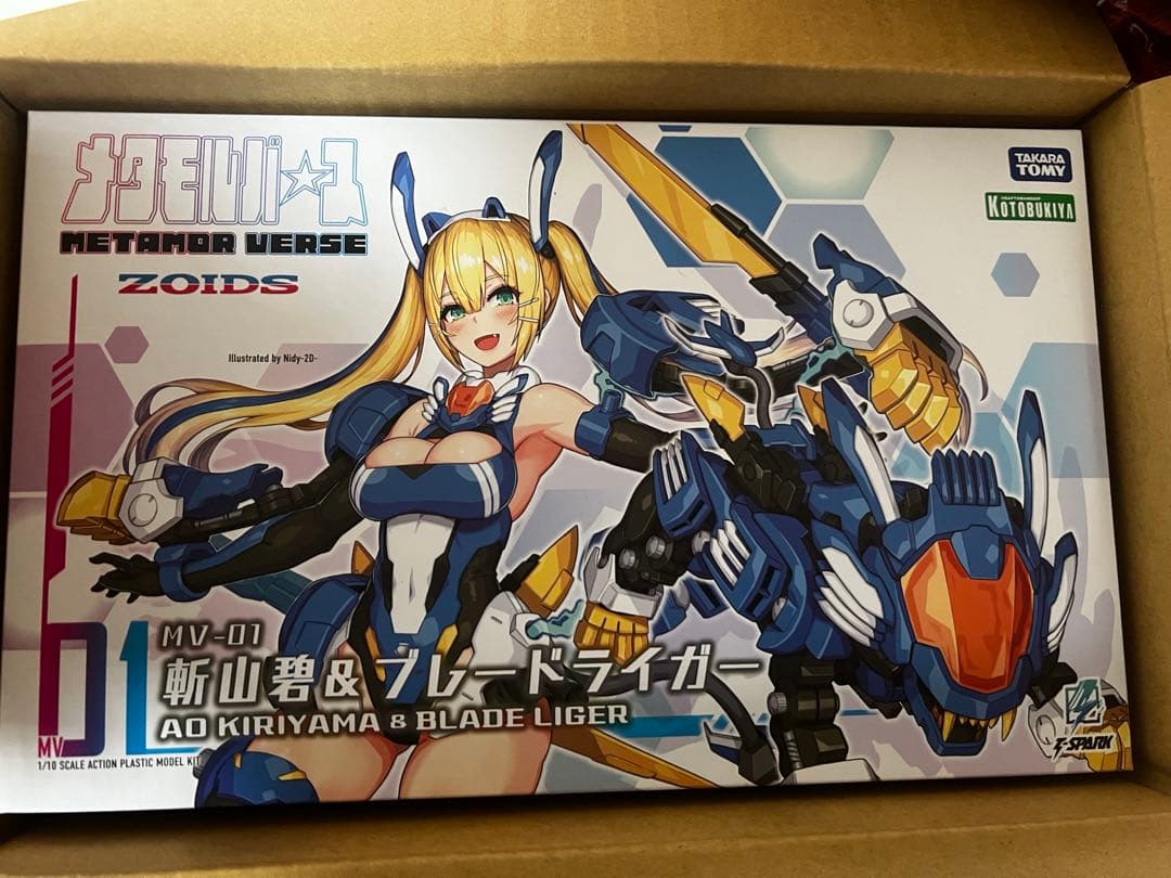 メタモルバース 斬山碧＆ブレードライガー