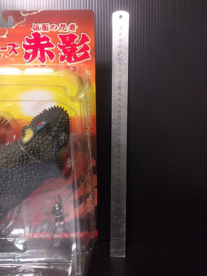 仮面の忍者赤影 千年蟇 - メルカリ