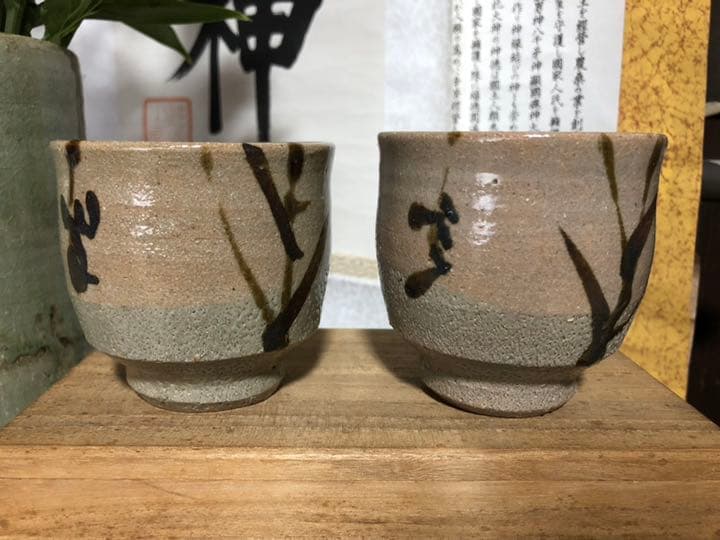 人間国宝 浜田庄司の夫婦茶碗