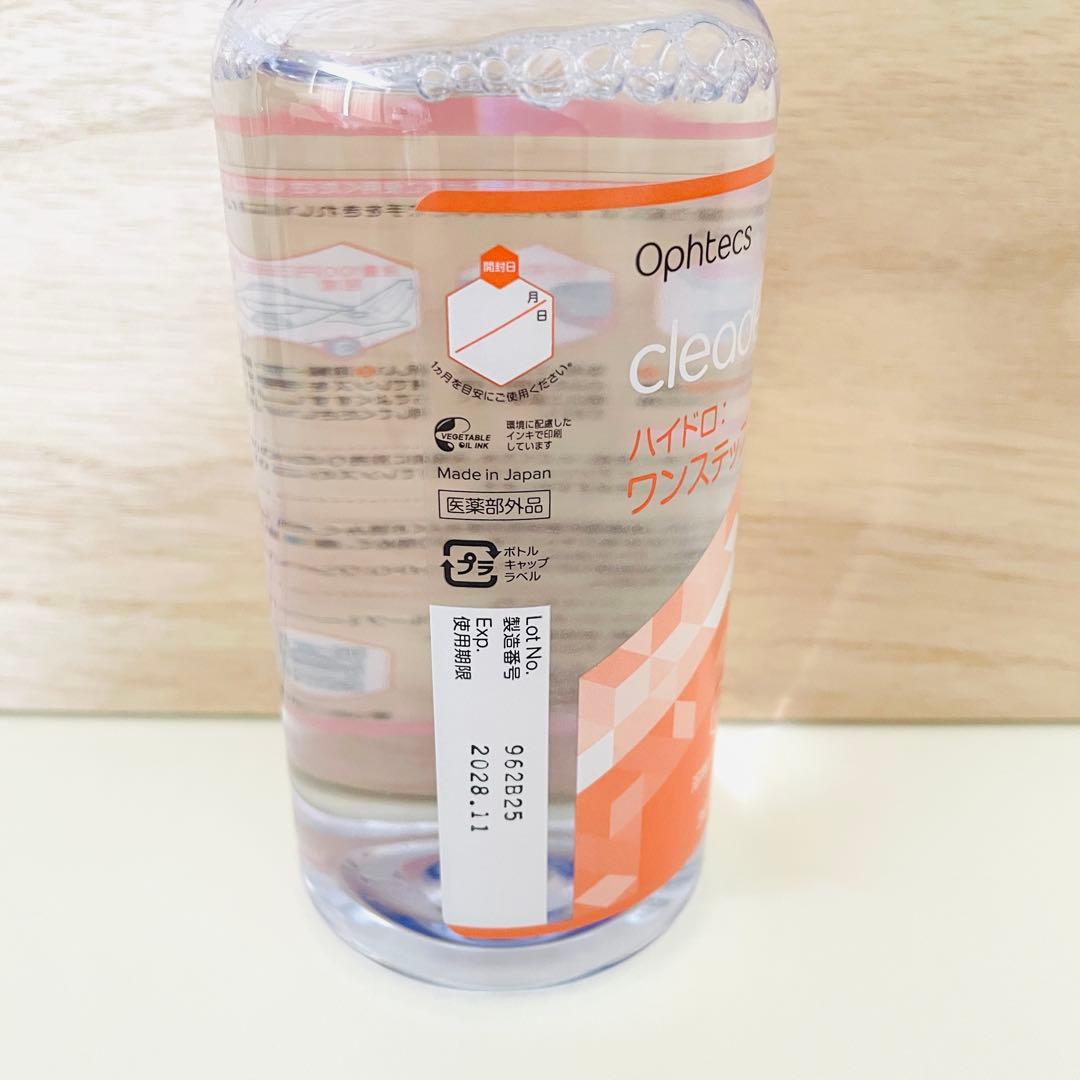 クリアデュー ハイドロ:ワンステップ 溶解・すすぎ液 3本set - メルカリ