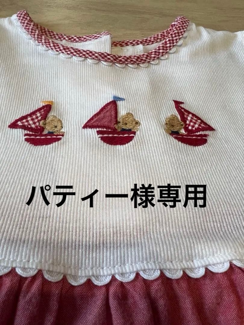 パティー様 リクエスト 3点 まとめ商品 kmay様 リクエスト 3点 まとめ商品 - メルカリ