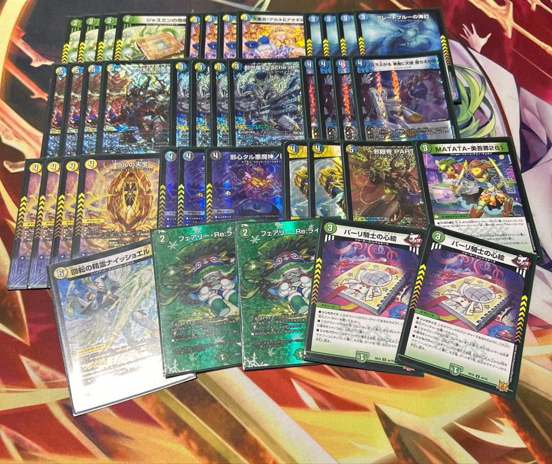 デュエルマスターズ引退品 デュエマ引退品 デッキ プレイマット