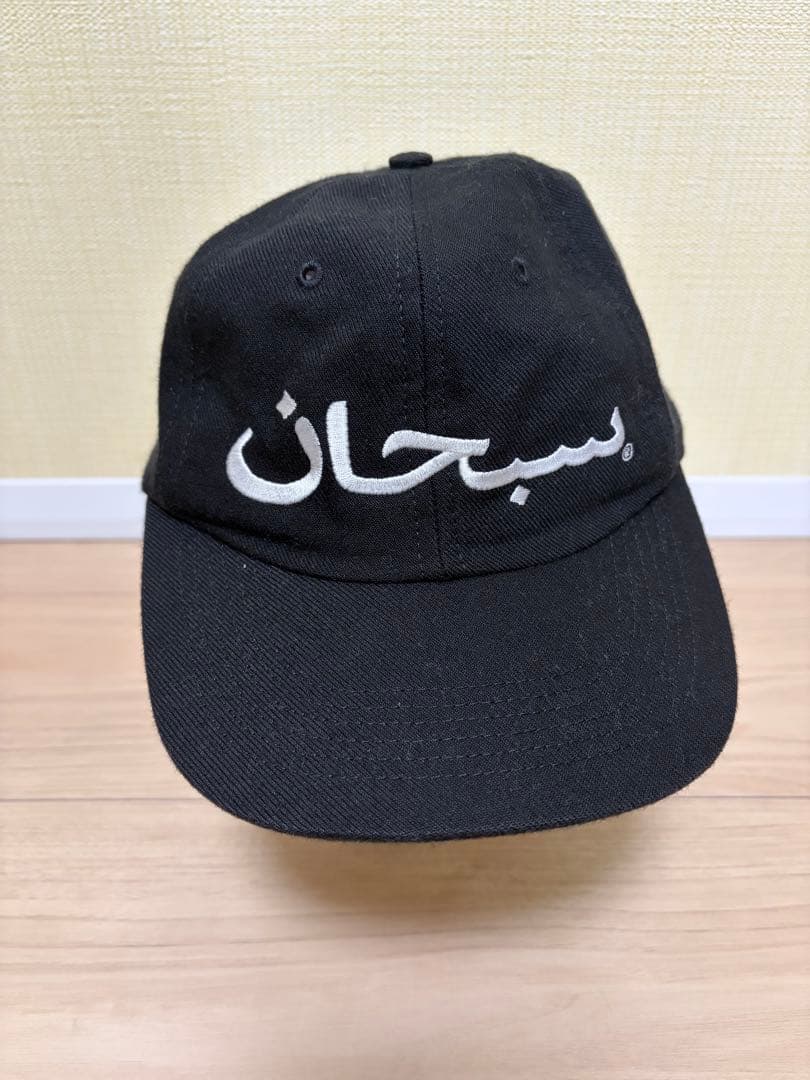 17AW SUPREME Arabic Logo 6-Panel CAP 黒