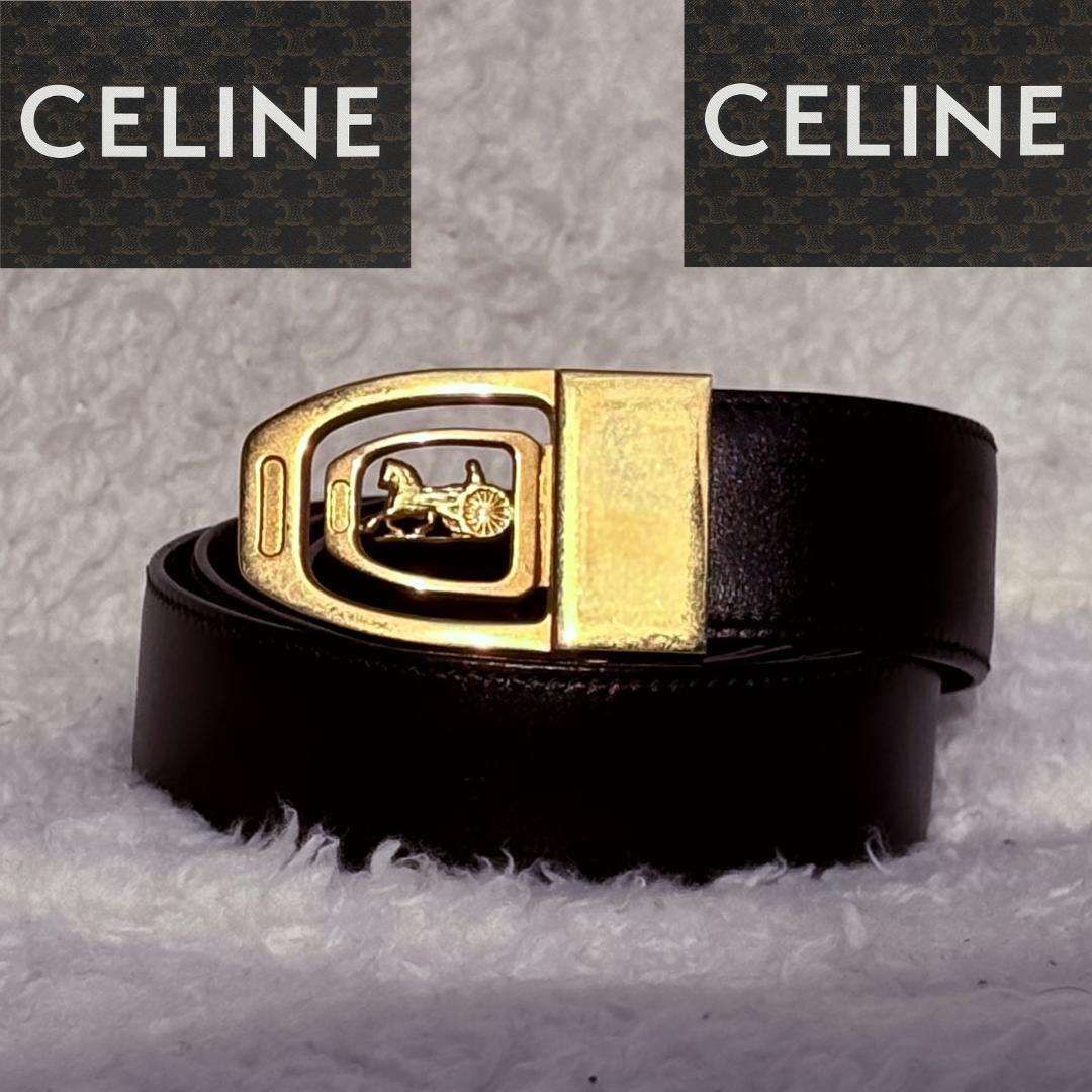 CELINE 黒レザーベルト クラシックカー金具 馬車金具 ゴールド 長さ調節可