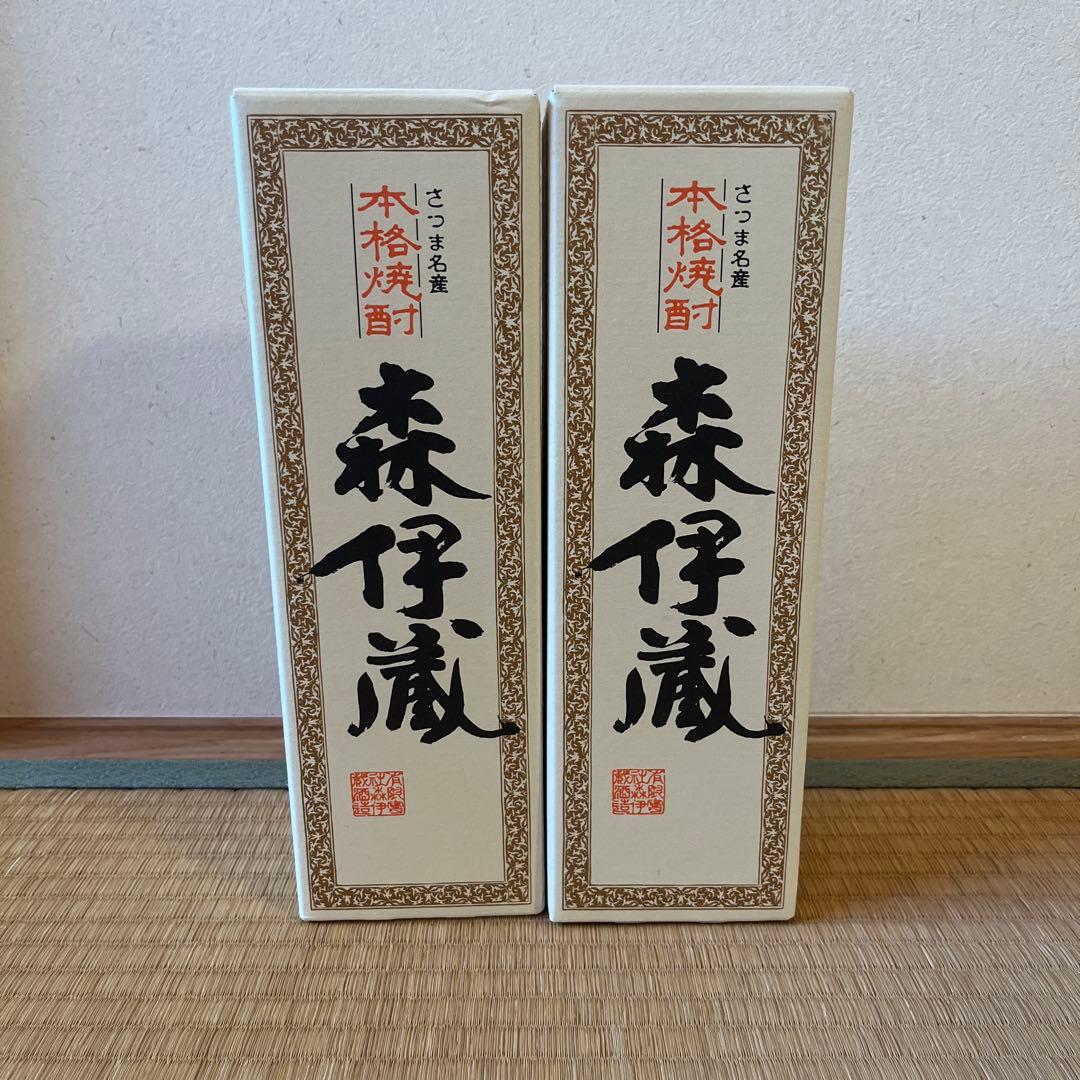 森伊蔵 焼酎 720ml ×2