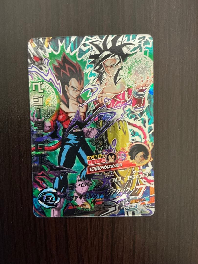 Y*】様 美品　HJ4-SEC2 ベジータ：GT Amazon.co.jp: ドラゴンボールヒーローズ JM4弾 SEC ベジータ：GT (HJ4