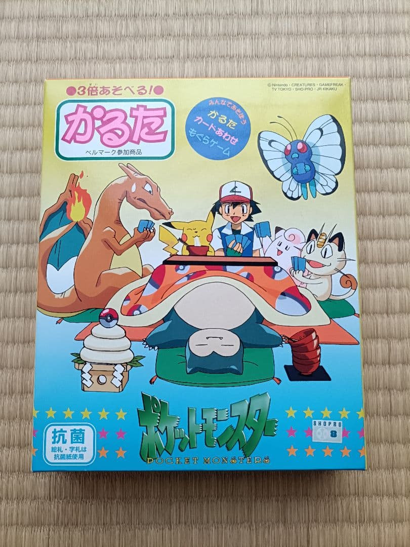 ポケットモンスター　3倍あそべる!かるた　初期　レア　美品 ポケットモンスター 3倍あそべるかるた ポケモン - メルカリ