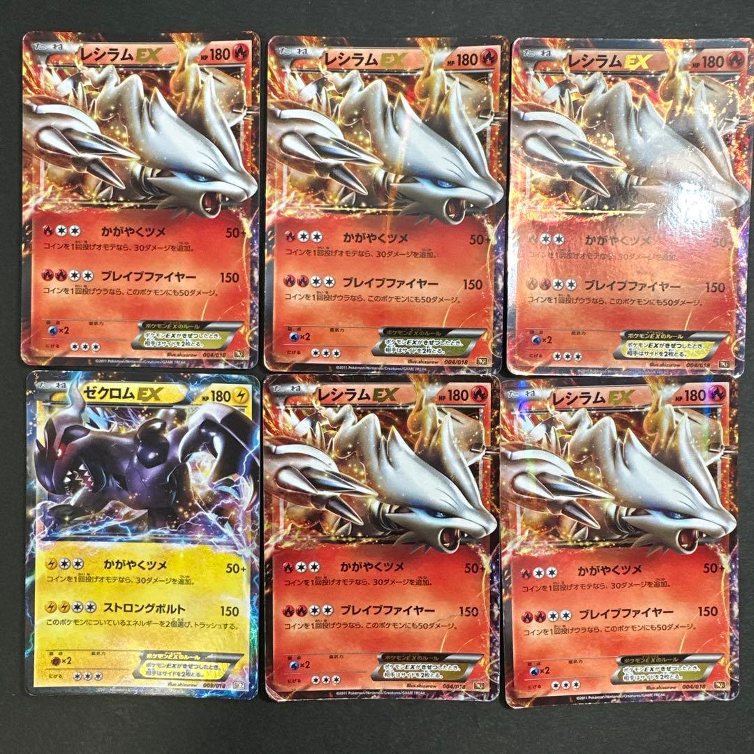 ポケモンカード ポケカ EX 48枚 まとめ売り 大量 引退品 XY BW - メルカリ
