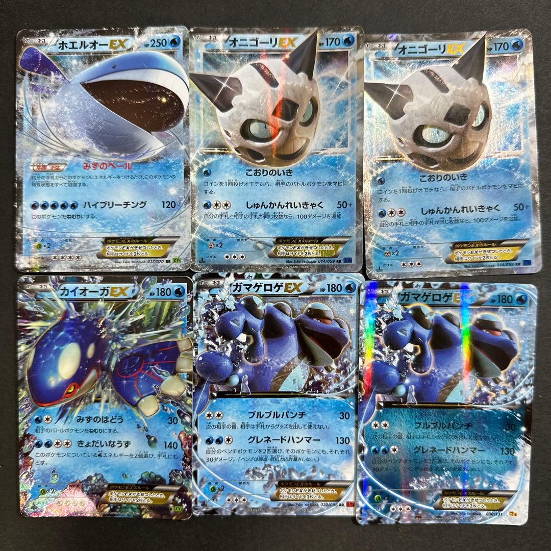 ポケモンカード ポケカ EX 48枚 まとめ売り 大量 引退品 XY BW - メルカリ