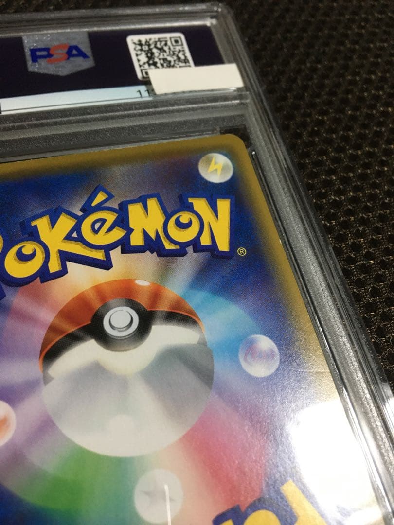 フォローで割引！ ポケモンカード PSA4 リーリエの全力 SM11b SR