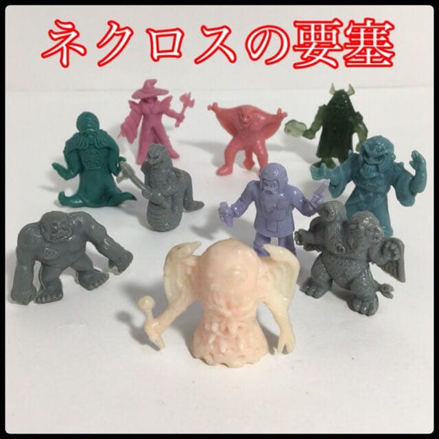 ネクロスの要塞 10個セット 』 - メルカリ