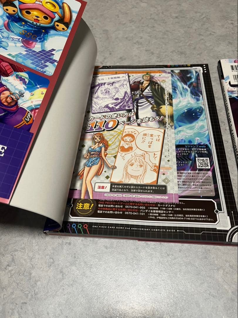 ワンピース2nd ANNIVERSARY ガイドブック プロモカード付き - メルカリ