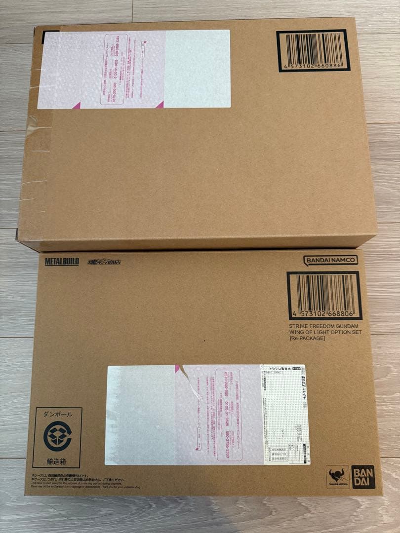 LBUILD メタルビルド ストライクフリーダム ＆ 光の翼　2024