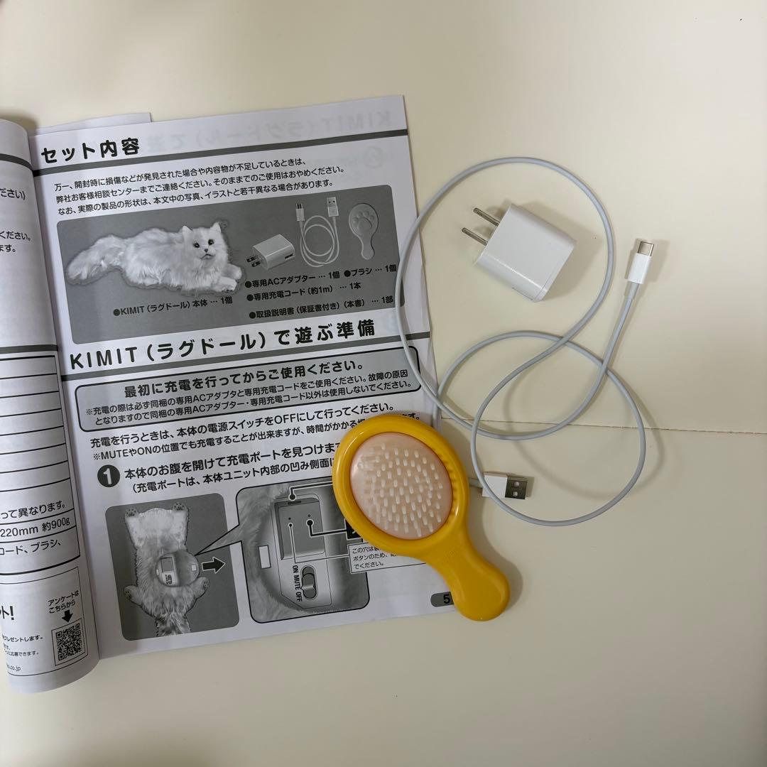 KIMIT ラグドール(ブラウン) ペットロボット 極美品 - メルカリ