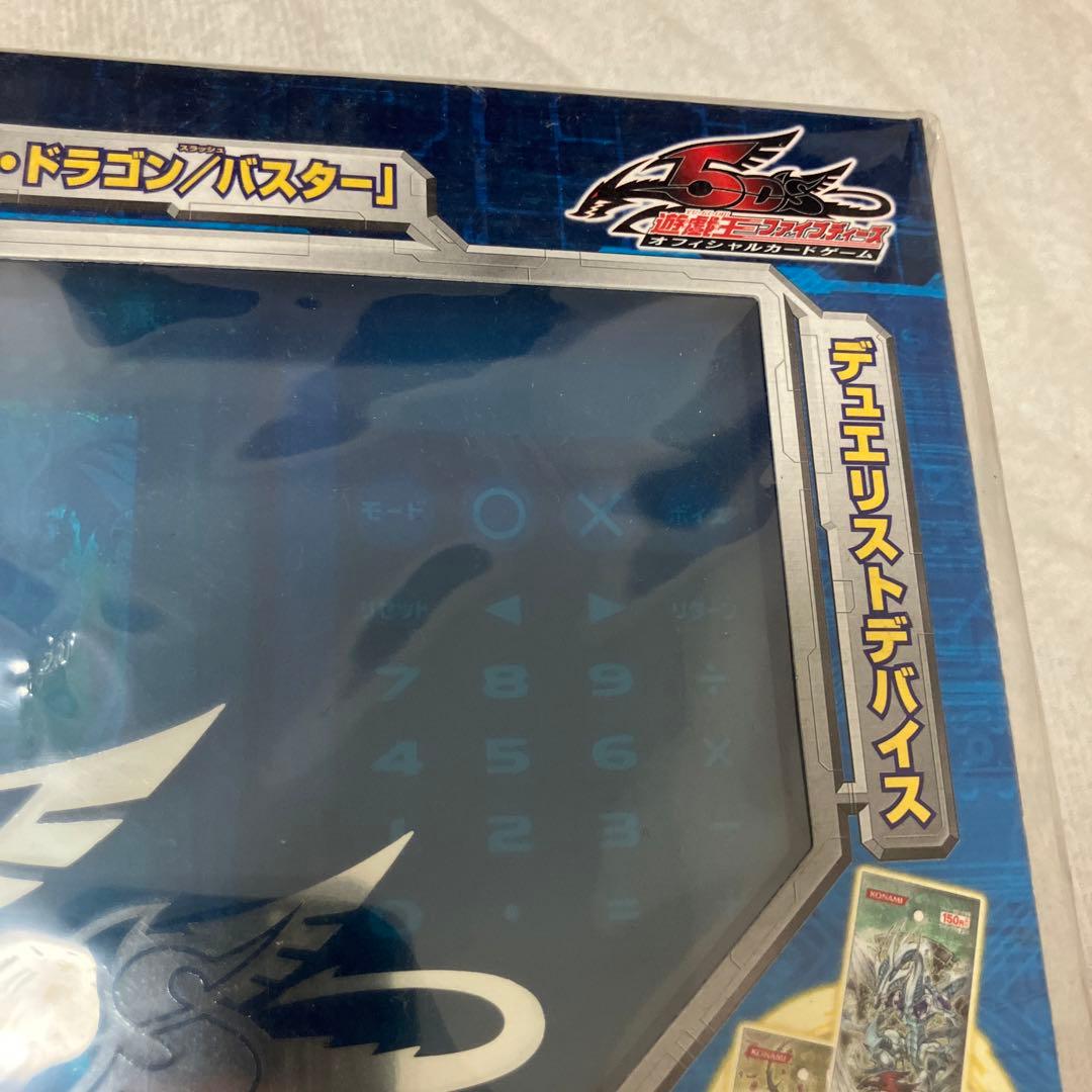 遊戯王□デュエリストボックス□不動遊星□限定版□5D'sアニメDVD