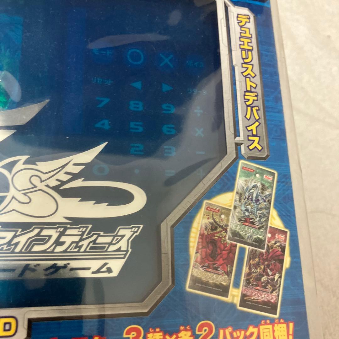 遊戯王□デュエリストボックス□不動遊星□限定版□5D'sアニメDVD