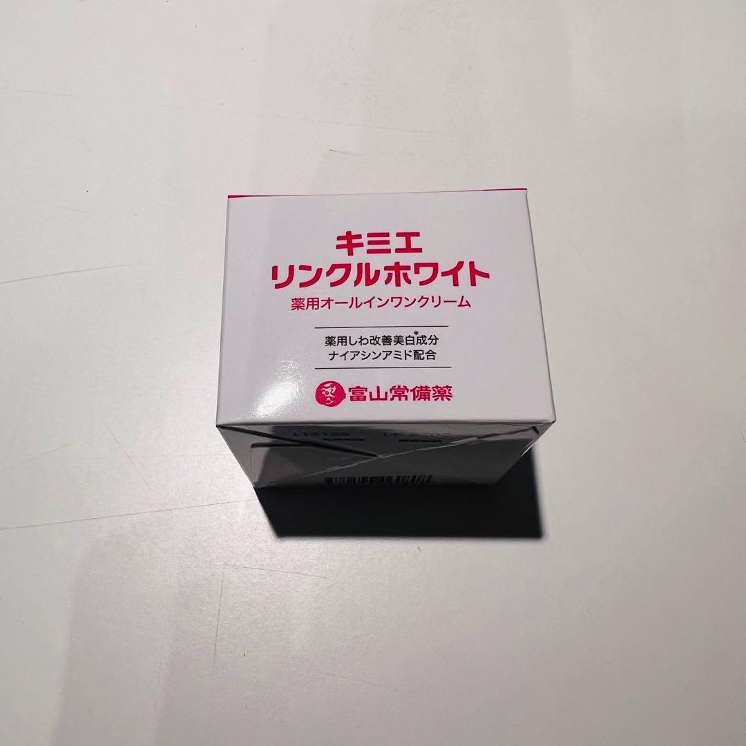 ut5871 キミエ リンクルホワイト 50g - メルカリ