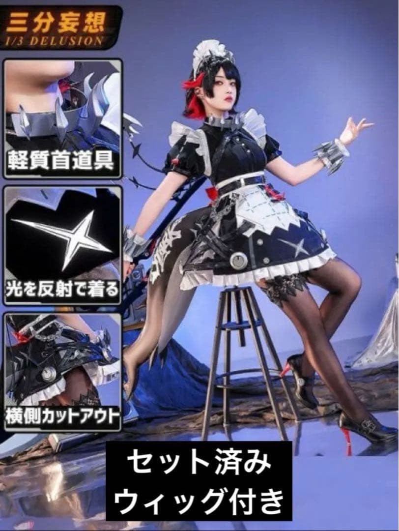 ゼンレスゾーンゼロ ゼンゼロ エレン ジョー コスプレ 靴なし