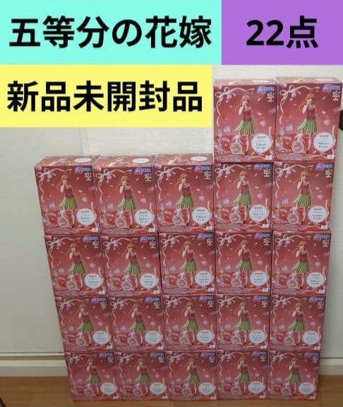 【22点】五等分の花嫁★中野五月★フィギュア★まとめ売り★新品未開封品★