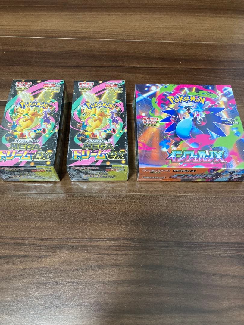 MEGAドリームex 2BOX インフェルノX 1BOXシュリンクありまとめ売り