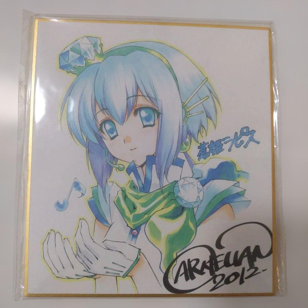 蒼姫ラピス　ミニ色紙 carnelian