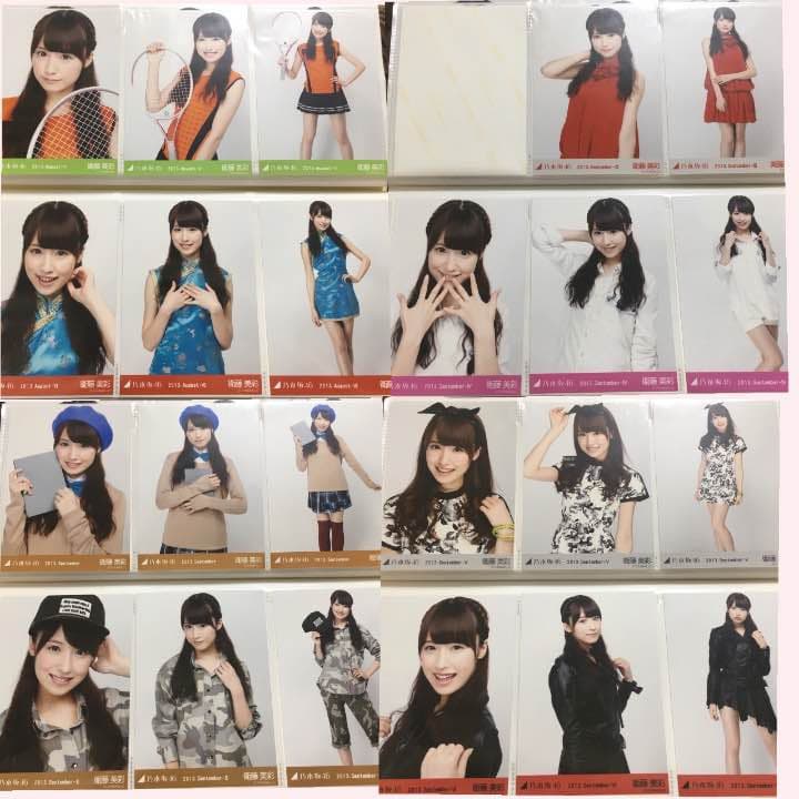 乃木坂46 生写真 衛藤美彩② Amazon.co.jp: 【衛藤美彩】 公式生写真 乃木坂46 帰り道は遠回りし