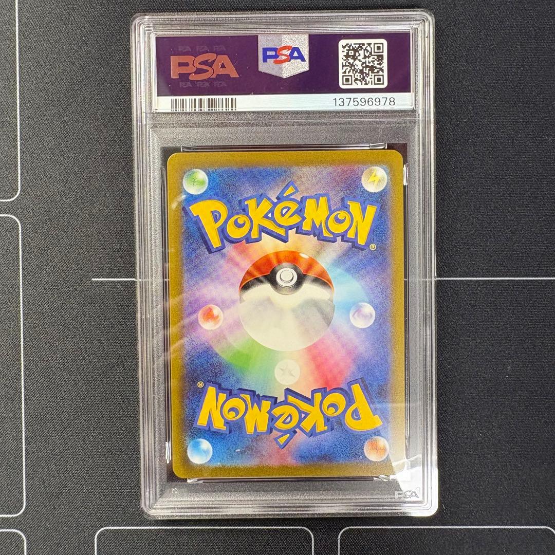 カビゴンar PSA10 - メルカリ