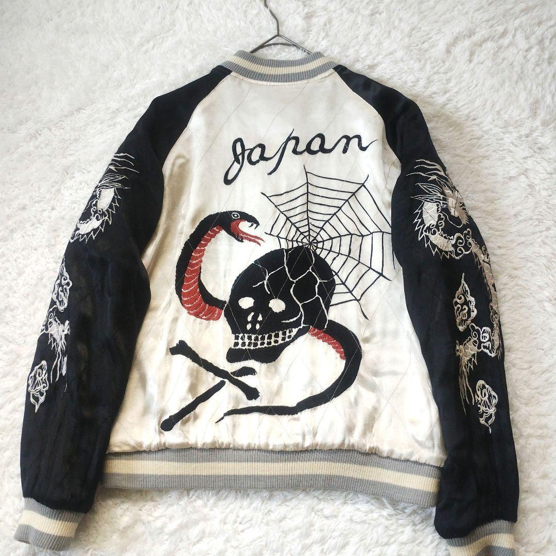 激レア　花旅楽団　スカジャン　リバーシブル　ベロア　龍　ドクロ　刺繍　M　黒　白