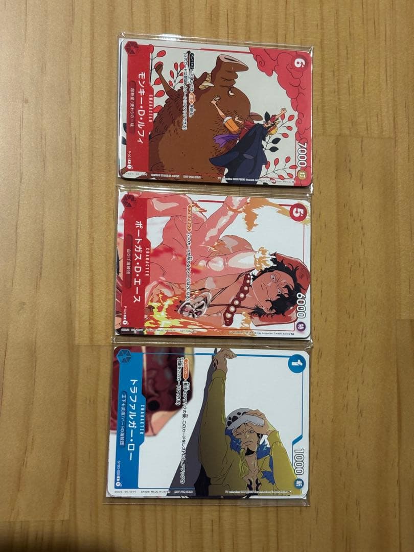 ワンピースカード 花札 プロモーションカードセット カイドウに挑め