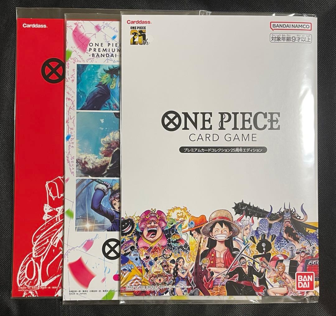 ONE PIECE CARD GAME プレミアムカードコレクション 3冊 - メルカリ