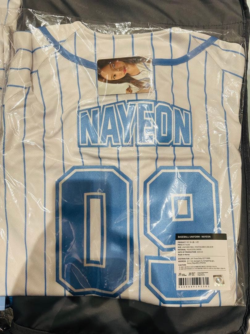 TWICE HOME 9ROUND ポップアップ ユニホーム ナヨン - メルカリ