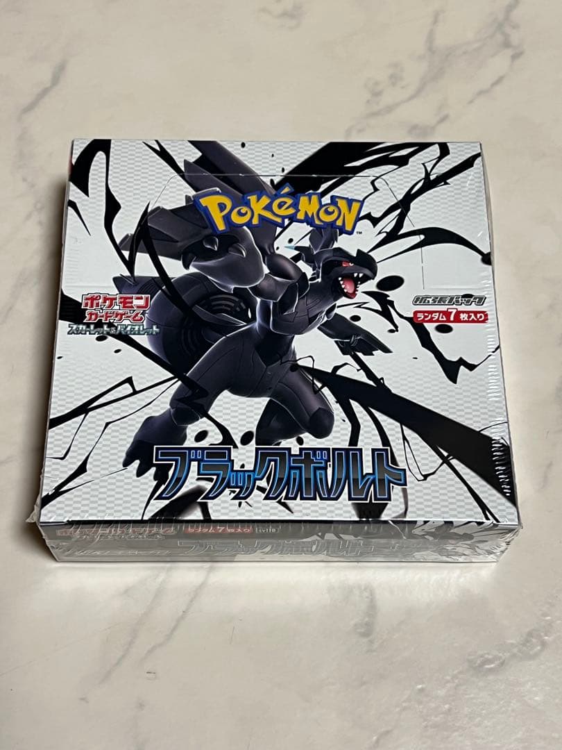 ブラックボルト シュリンク付き 新品未開封 1BOX ポケモンカード ポケモンカードゲーム ブラックボルト SV11B 1BOX シュリンク付き